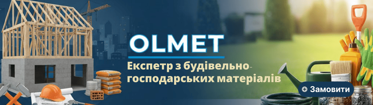 Инструмент/расходные материалы