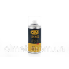 Мастило для ланцюгів 150 мл СІЛА