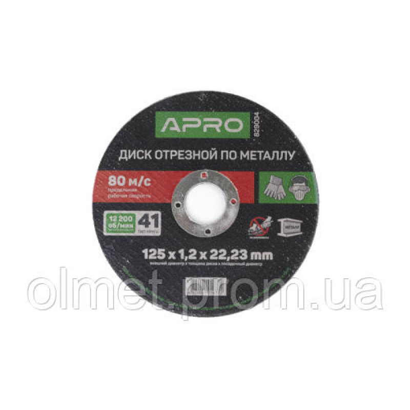 Диск відрізний для металу 125х2,0х22,22мм (10 шт. у пач) APRO
