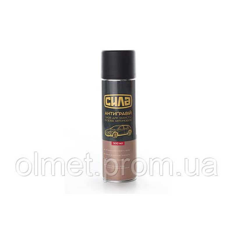 Антигравій 500 мл (чорний) СИЛА
