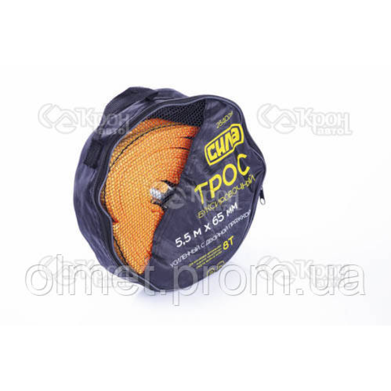Трос буксирувальний 5,5 м*65 мм 8 т (посилений подвійною пряжкою) (гак) (в блістері) СІЛА