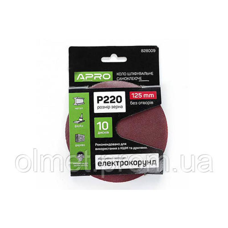Круг шліфувальний без отворів (на липучці) Ø 125 мм P220 (10 шт.) APRO