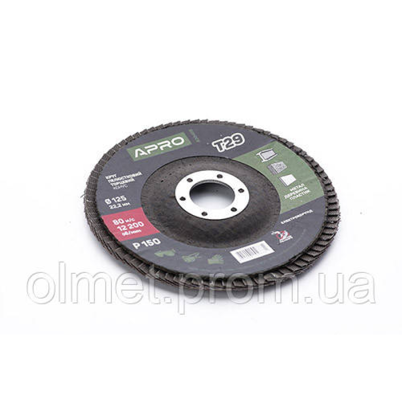 Круг пелюстково-торцевий Р150 конус 125 мм (Т29) (КЛТ) APRO