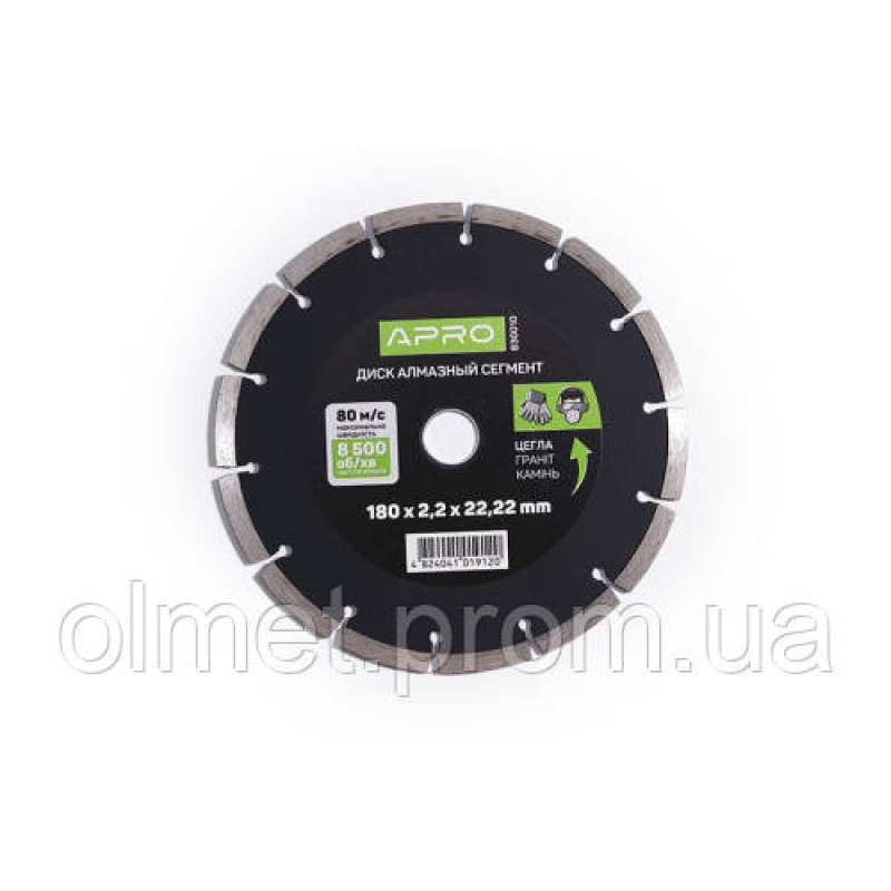 Диск відрізний для бетону 125х2,0х22,22мм (22-24%) Сегмент APRO