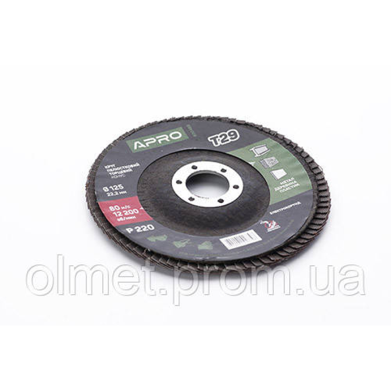 Круг пелюстково-торцевий Р220 конус 125 мм (Т29) (КЛТ) APRO