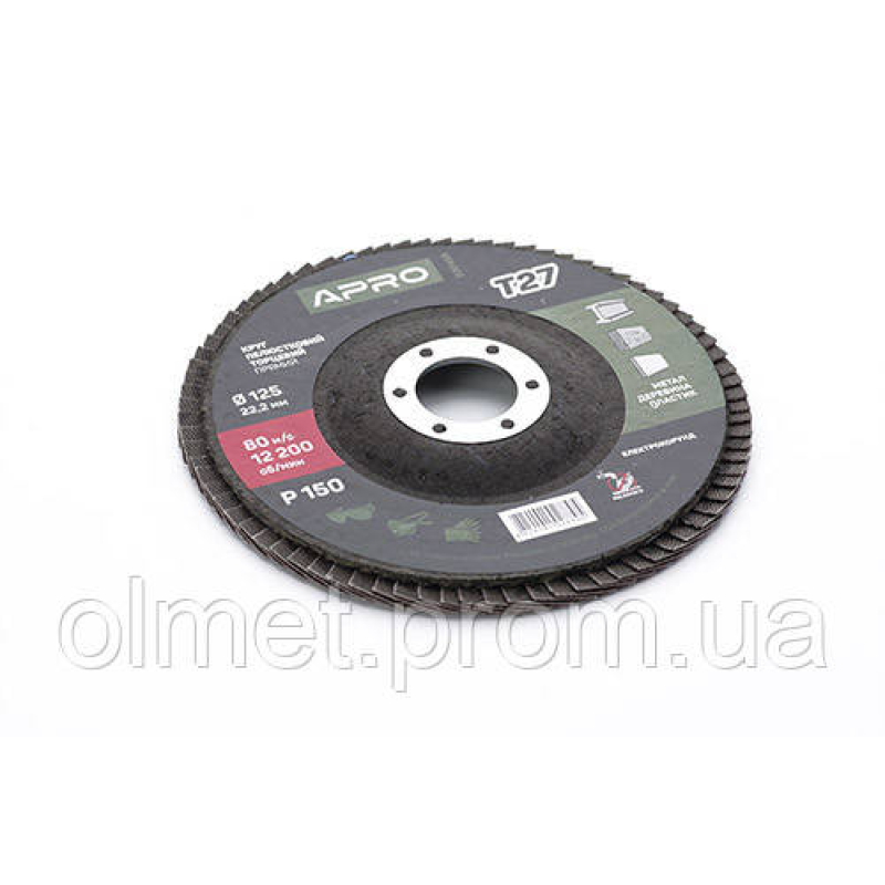 Круг пелюстково-торцевий Р150 прямий 125 мм (Т27) (КЛТ) APRO