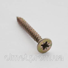 Саморіз універсальний 6,0*120 з потайною головкою цинк жовтий (пач 25 шт.) APRO