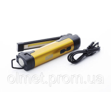 LED ліхтар інспекційний багатофункціональний (акумулятор Li-ion 3.7 V 2600 мА·год) Ватт СИЛА