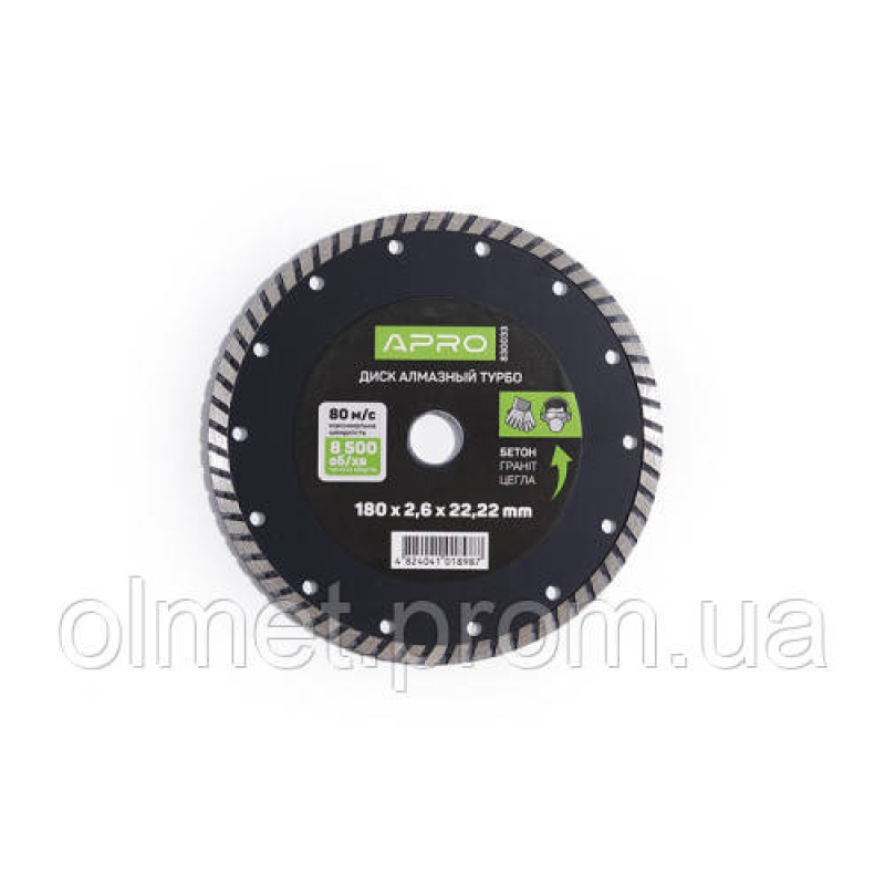 Диск для бетону 230х2,8мм (22-24%) Турбо APRO