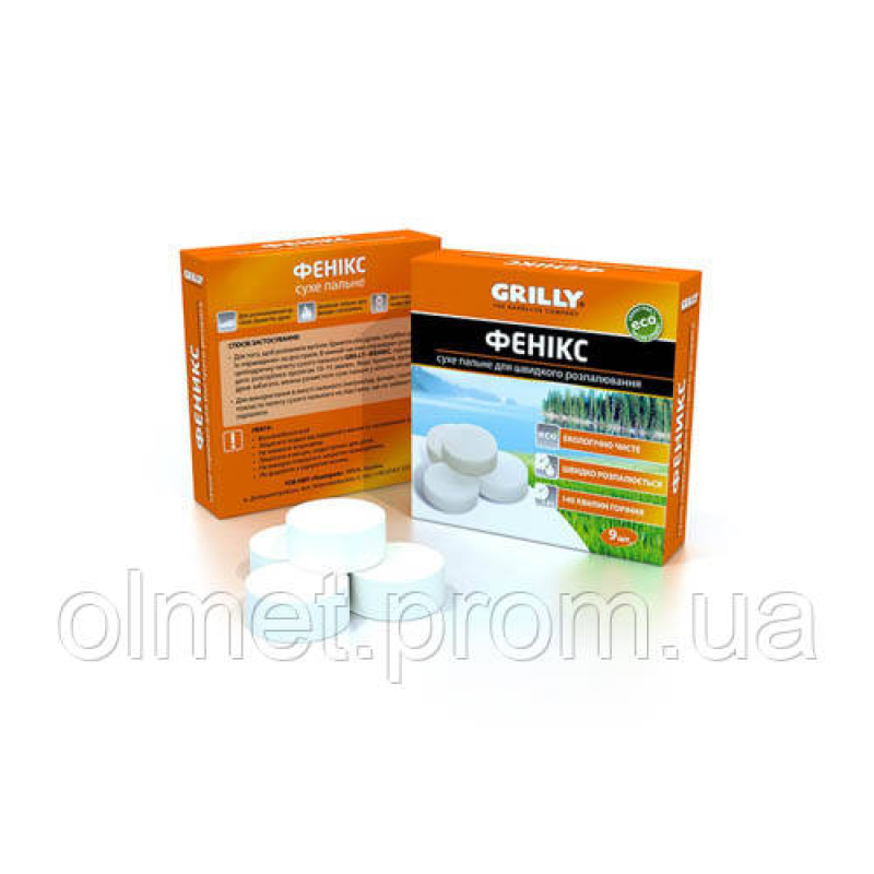 Сухе паливо (спирт) 80 г Grilly