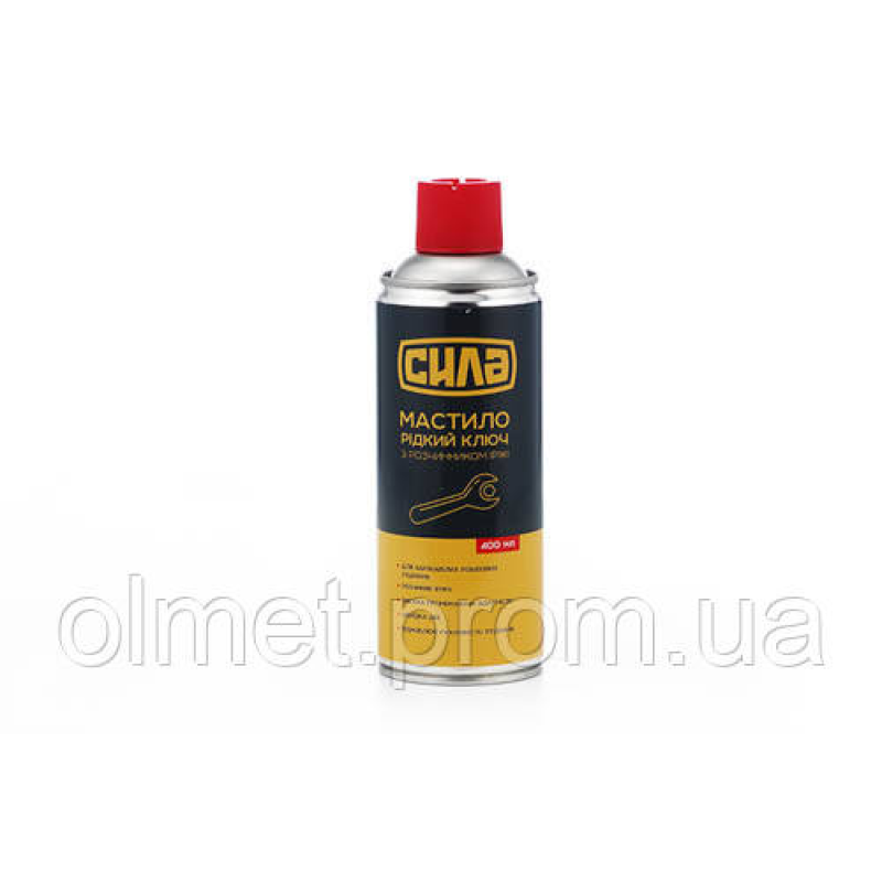 Мастило рідкий ключ 400 мл СІЛА