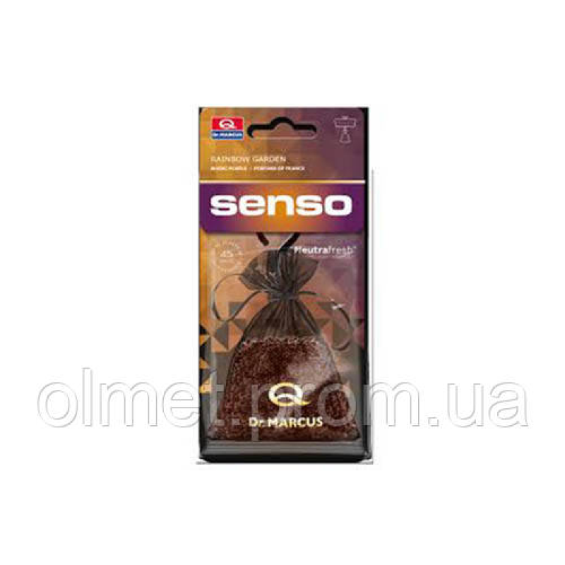 Ароматизатор MAGIC PEARLS райдужний садок (Rainbow Garden) 20 g (мішочок)