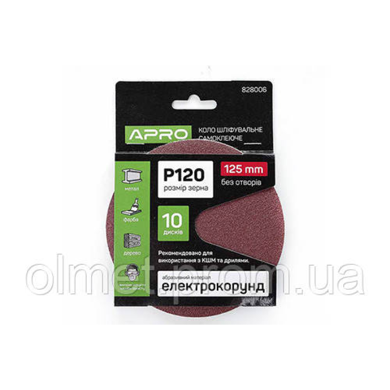 Круг шліфувальний без отворів (на липучці) Ø 125 мм P120 (10 шт.) APRO