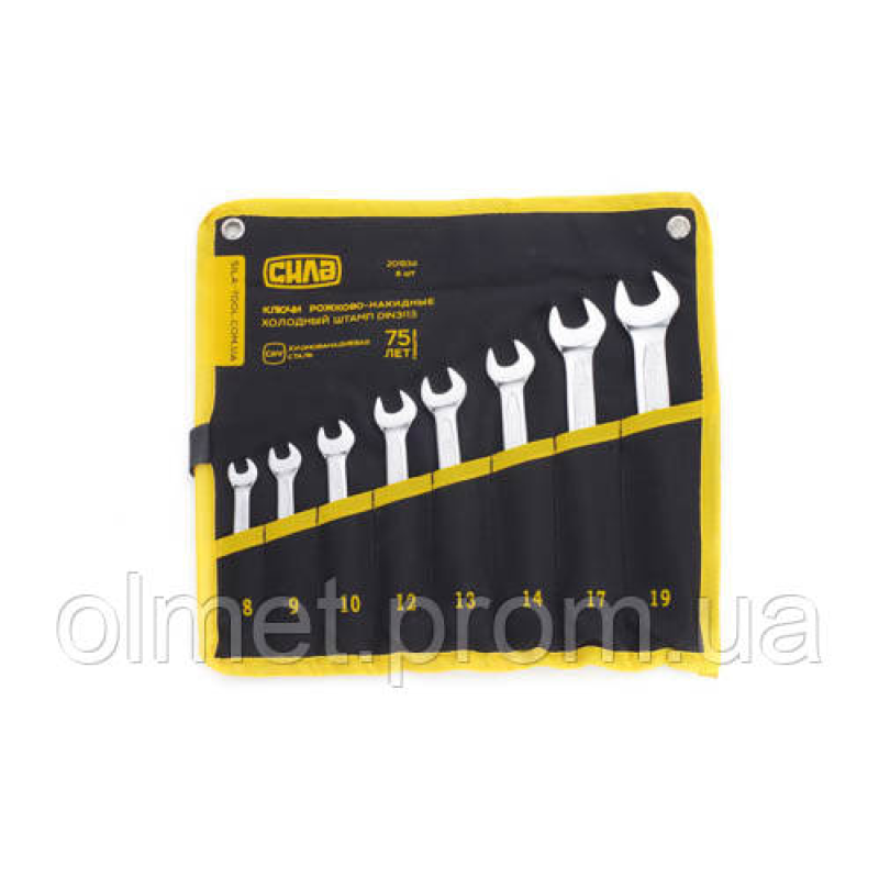 Набір ключів ріжково-накидних CrV 8-10, 12-14, 17, 19 мм (8 шт.) ( холоднийштамп DIN3113) СИЛА