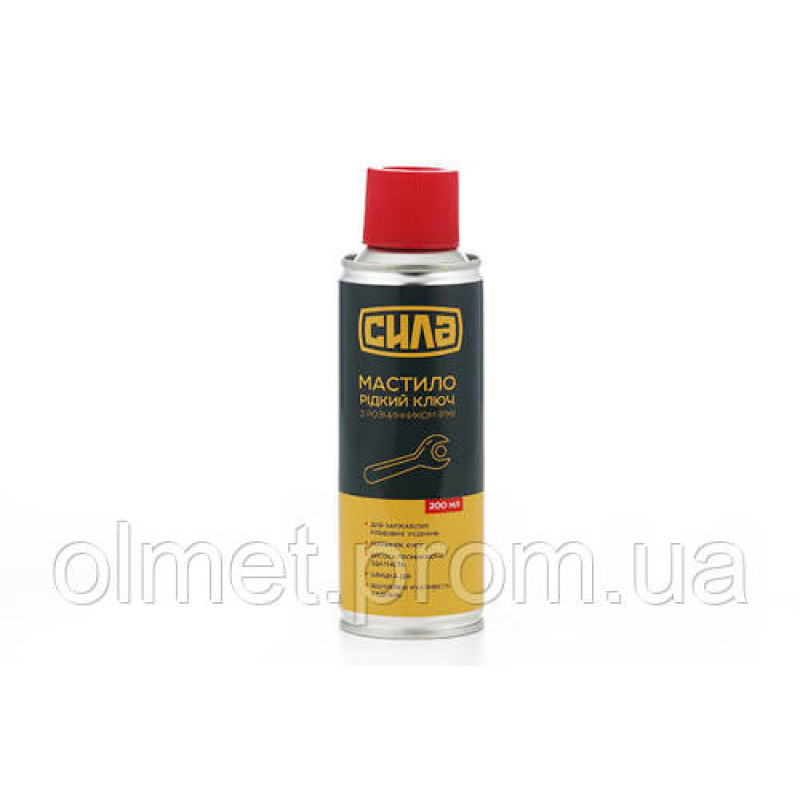 Мастило рідкий ключ 200 мл СІЛА