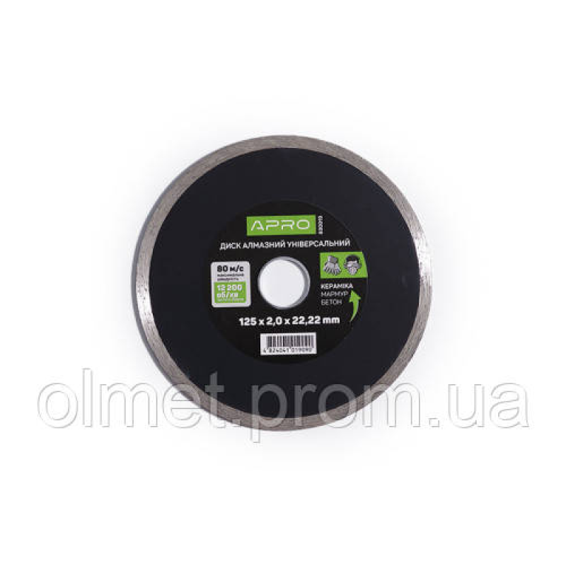 Диск для бетону 230х2,2 мм (22-24%) Суцільний APRO Диск для бетону 230х2,2 мм (22-24%) Суцільний APRO