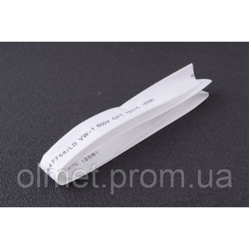 Термоусмоктувана трубка 10 мм біла (пак. 1мx20шт) APRO