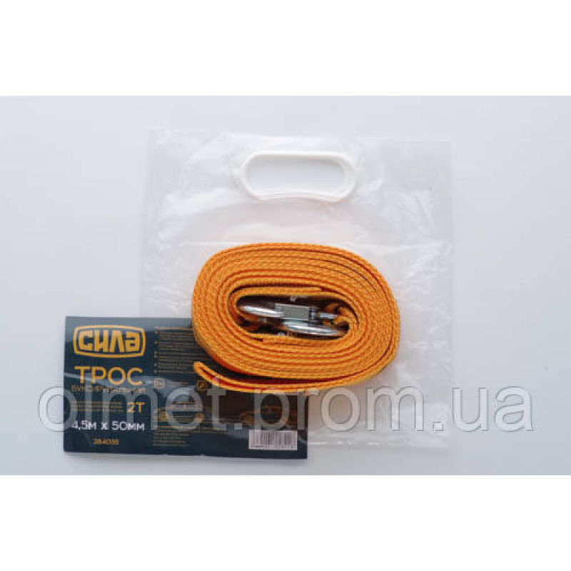 Трос буксирувальний 4.5 м· 50 мм 2 т (гак) (пакет) СИЛА