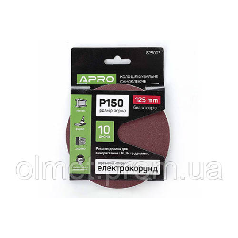 Круг шліфувальний без отворів (на липучці) Ø 125 мм P150 (10 шт.) APRO