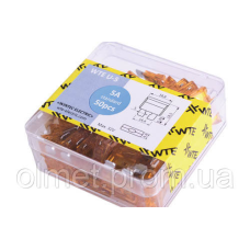 Запобіжники (плоскі євро 5 А) (50 шт.) WTE