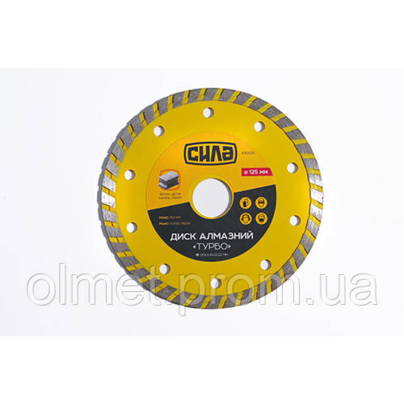 Диск відрізний для бетону 125х2,4х22,22мм (16-18%) Турбо СИЛА