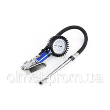 Пістолет для підкачування коліс вантажних автомобілів (удлін. наконечник) 85-200л/хв, 12бар APRO