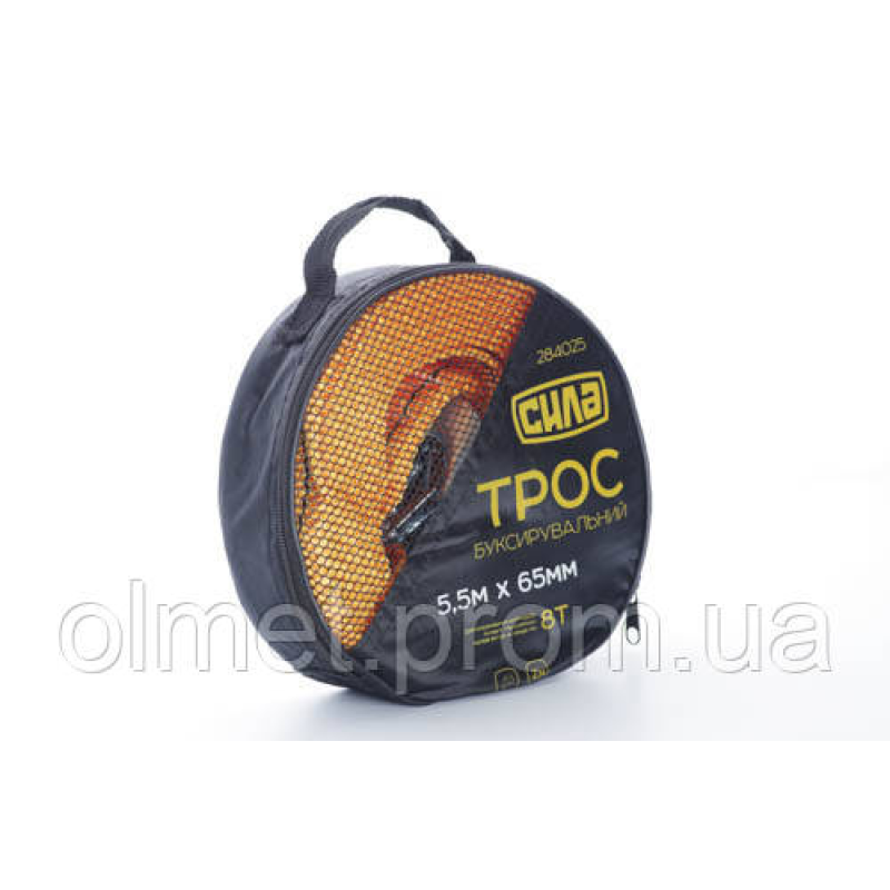Трос буксирувальний 5,5 м*65 мм 8 т (гаки) (сумка) СІЛА