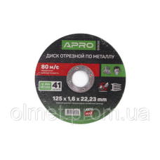 Диск відрізний для металу ПРОФІ 125х1,6х22,22мм (зелений) (10 шт.) APRO