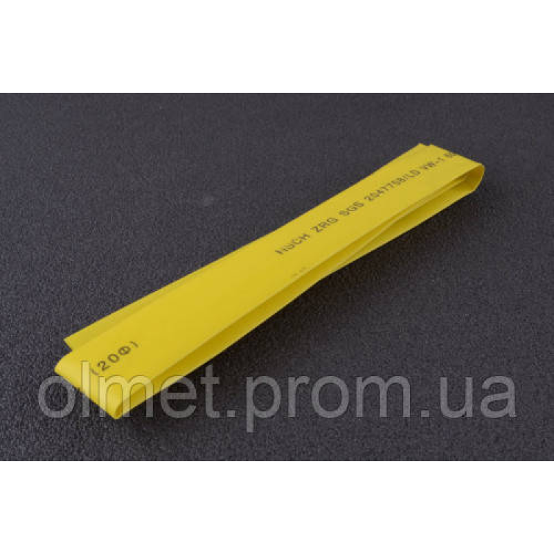 Термоусмоктувана трубка 20 мм жовта (пак. 1мx20шт) APRO