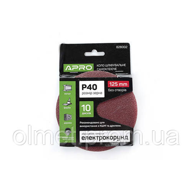 Круг шліфувальний без отворів (на липучці) Ø 125 мм P40 (10 шт.) APRO