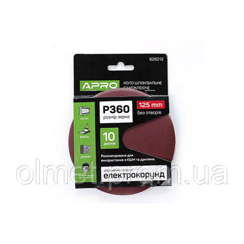 Круг шліфувальний без отворів (на липучці) Ø 125 мм P360 (10 шт.) APRO