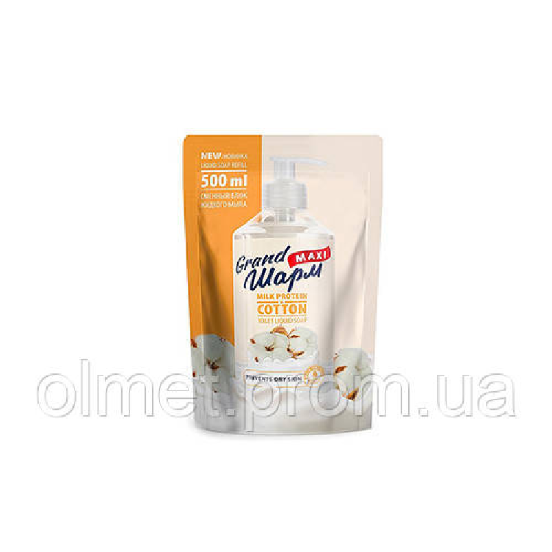 Мило туалетне рідке Grand Шарм Молочний протеїн і Бавовна 500 мл (дампак)