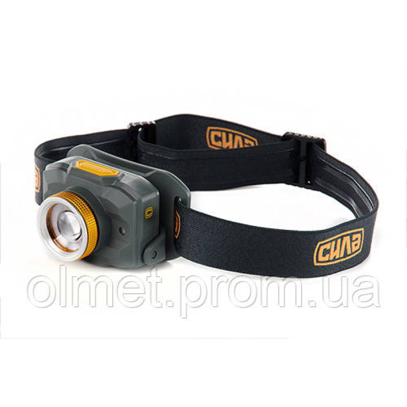 Ліхтар налобний Зум 450 Лм (Li-ion 2000 мА·год) СИЛА
