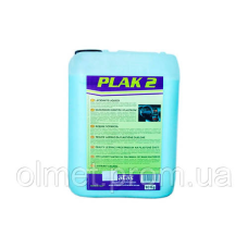 Поліроль торпедо молочко PLAK 2R 10 кг ATAS