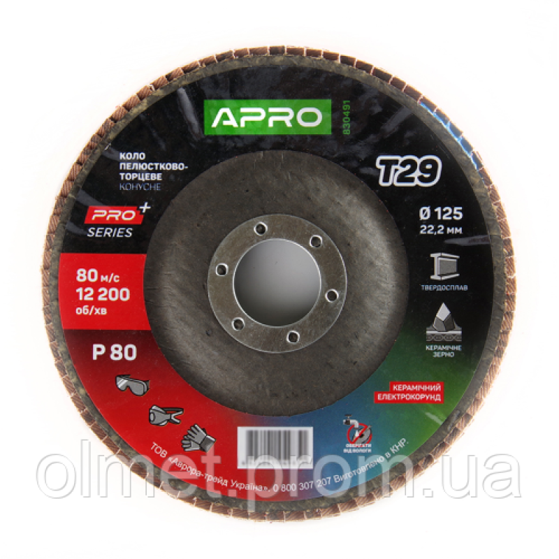Круг пелюстково-торцевий керамічний Р80 конус 125х22.2мм (Т29) (КЛТ) APRO PRO Круг пелюстково-торцевий керамічний Р80 конус 125х22.2мм (Т29) (КЛТ) APRO PRO