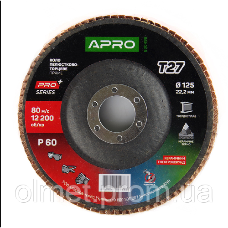 Круг пелюстково-торцевий керамічний Р60 прямий 125х22.2мм (Т27) (КЛТ) APRO PRO Круг пелюстково-торцевий керамічний Р60 прямий 125х22.2мм (Т27) (КЛТ) APRO PRO