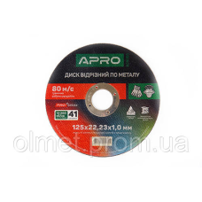 Диск відрізний за неіржавкою сталлю (Ceramic) 125х1.0х22.2 мм (10 шт.) APRO PRO
