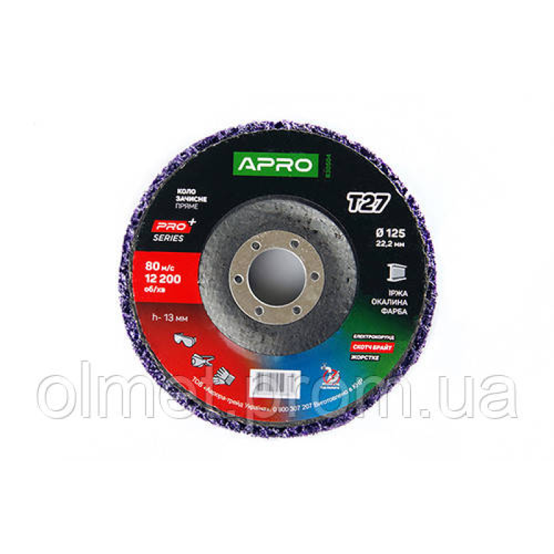 Круг із нетканого матеріалу 125х22.2 мм (фіолетовий корал) APRO