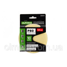 Круг шліфувальне стеаратове покриття (на липучці) 125 мм Р80 APRO