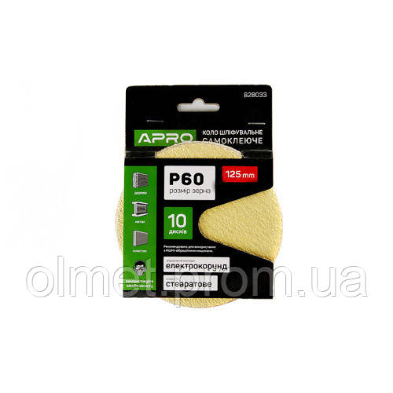 Круг шліфувальне стеаратове покриття (на липучці) 125 мм Р60 APRO Круг шліфувальне стеаратове покриття (на липучці) 125 мм Р60 APRO