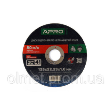 Диск відрізний за неіржавкою сталі (INOX) 125х1.0х22.2 мм (10 шт.) APRO