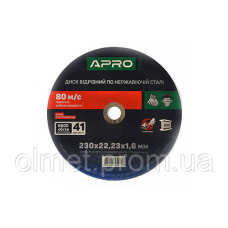 Диск відрізний за неіржавкою сталі (INOX) 230х1.6х22.2 мм (5 шт.) APRO