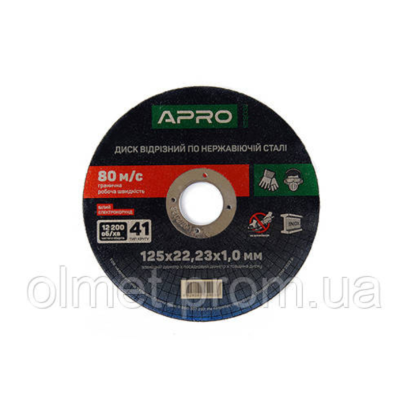 Диск відрізний за неіржавкою сталі (INOX) 125х1.6х22.2 мм (10 шт.) APRO Диск відрізний за неіржавкою сталі (INOX) 125х1.6х22.2 мм (10 шт.) APRO