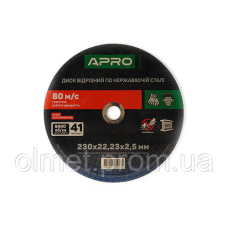 Диск відрізний за неіржавкою сталі (INOX) 230х2.5х22.2 мм (5 шт.) APRO