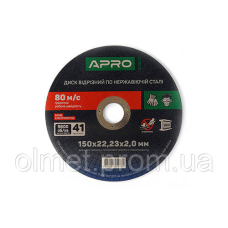 Диск відрізний за неіржавкою сталі (INOX) 150х2.0х22.2 мм (10 шт.) APRO