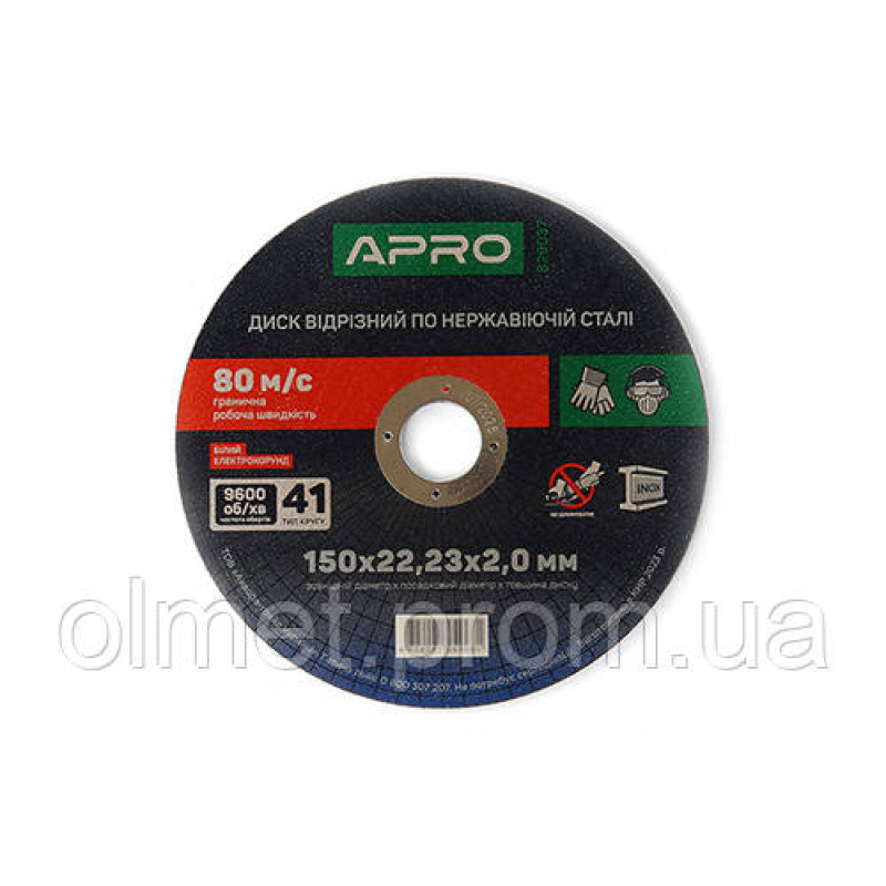 Диск відрізний за неіржавкою сталі (INOX) 150х2.0х22.2 мм (10 шт.) APRO