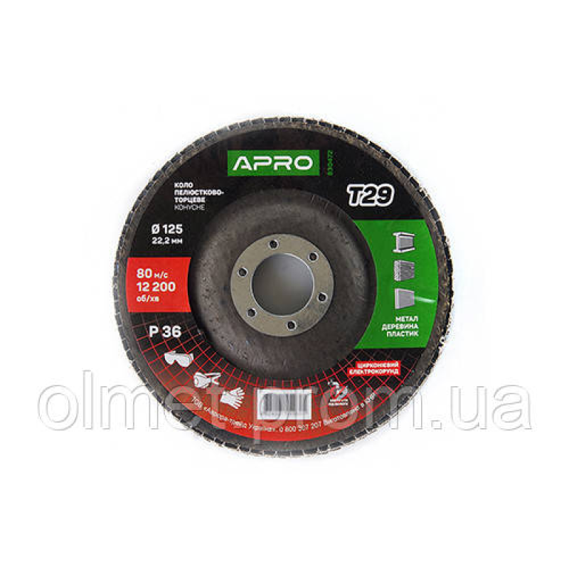 Круг пелюстково-торцевий цирконієвий Р36 конус 125х22.2 мм (Т29) (КЛТ) APRO Круг пелюстково-торцевий цирконієвий Р36 конус 125х22.2 мм (Т29) (КЛТ) APRO