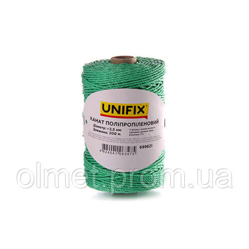 Канат поліпропіленовий 2,5 мм 200 м UNIFIX