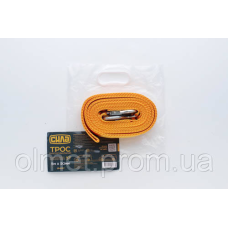 Трос буксирувальний 5 м*50 мм 5 т (гак) (пакет) СИЛА