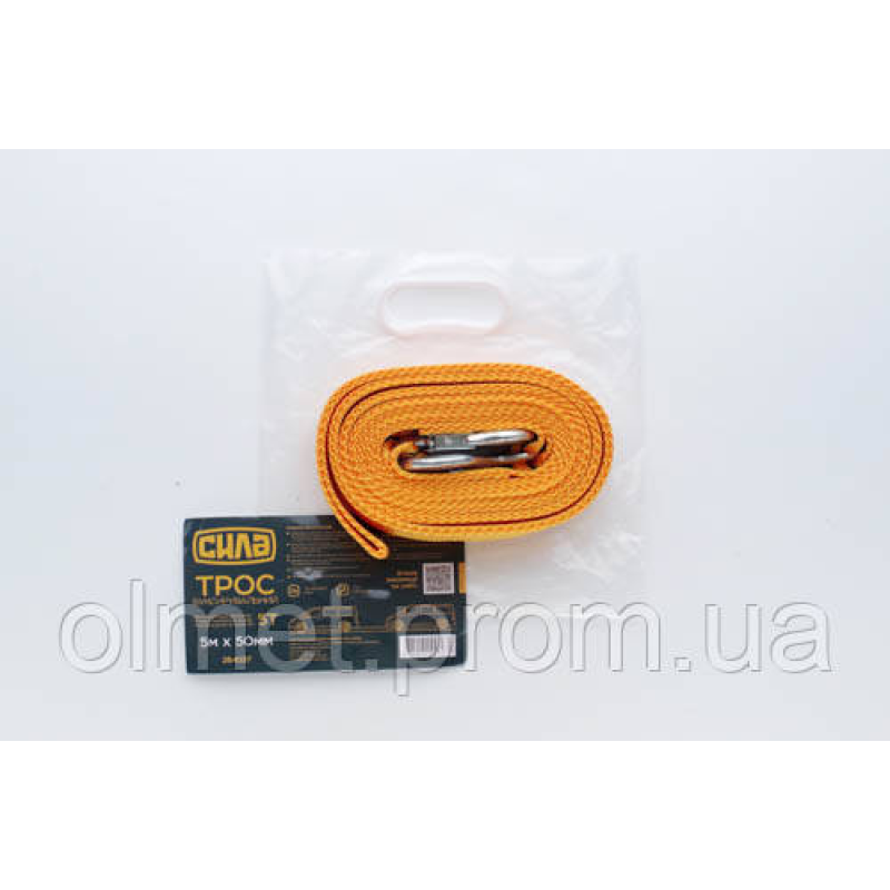 Трос буксирувальний 5 м*50 мм 5 т (гак) (пакет) СИЛА